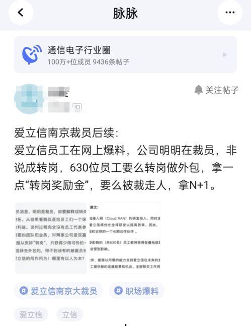 公司裁员最新的爆料,公司裁员风波，最新爆料揭示裁员真相